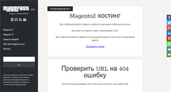 Desktop Screenshot of magefast.com